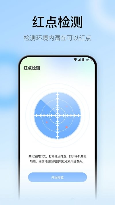 智能无线遥控器手机tvAPP