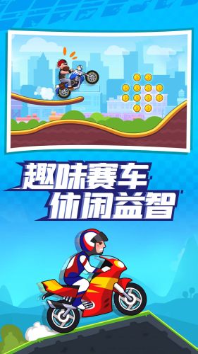 极限闯关游戏