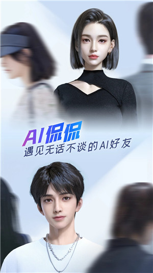 百度输入法定制版APP