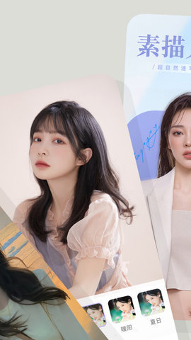 洛可相机APP