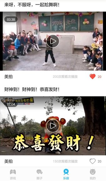 找乐助手老版本游戏