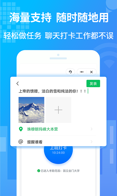 小八虚拟神器APP