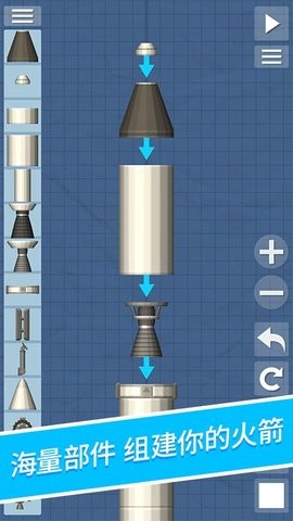 航天模拟器v1.5.9游戏