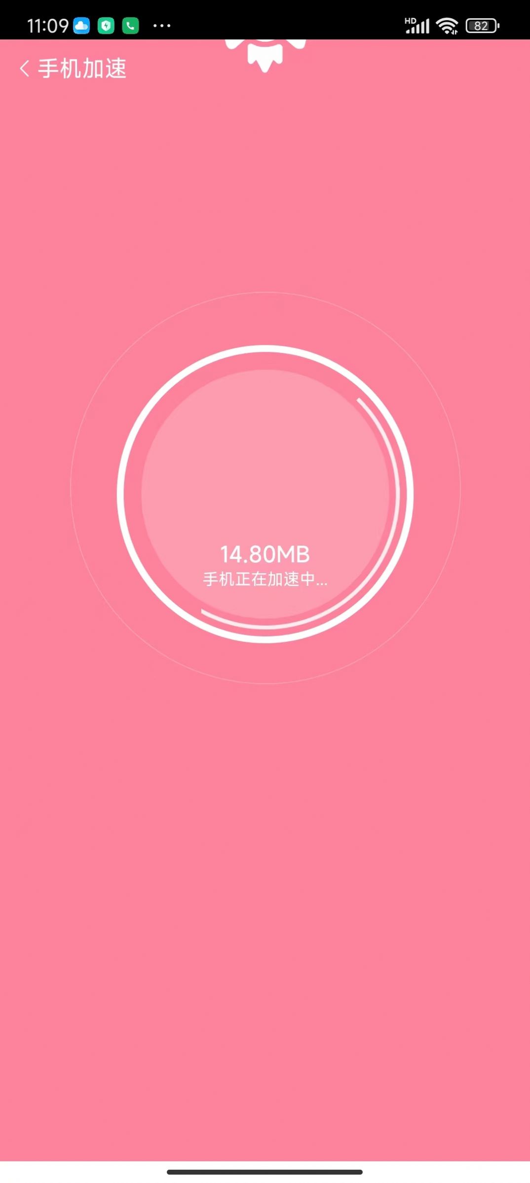 贴心上网宝APP