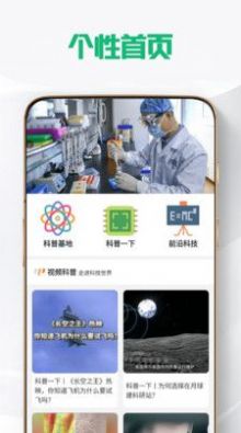 鼎合网APP