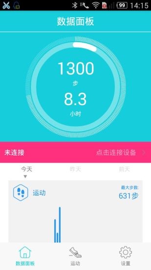 hband智能手表app北京现代APP