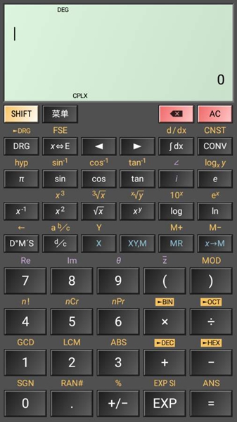 科学计算器正版APP