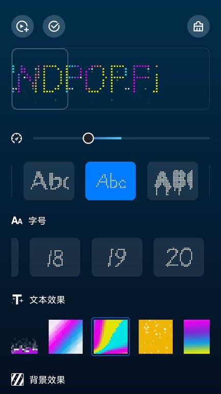 FINDPOP灯控APP