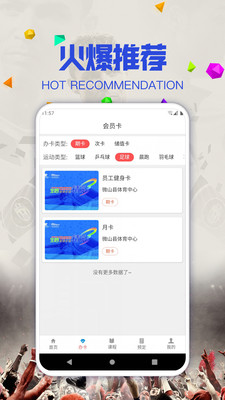 乐助手官网版APP
