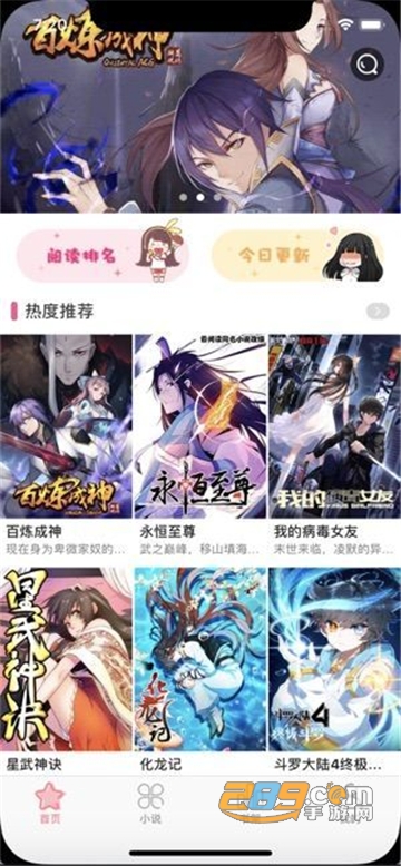 囧次元游戏