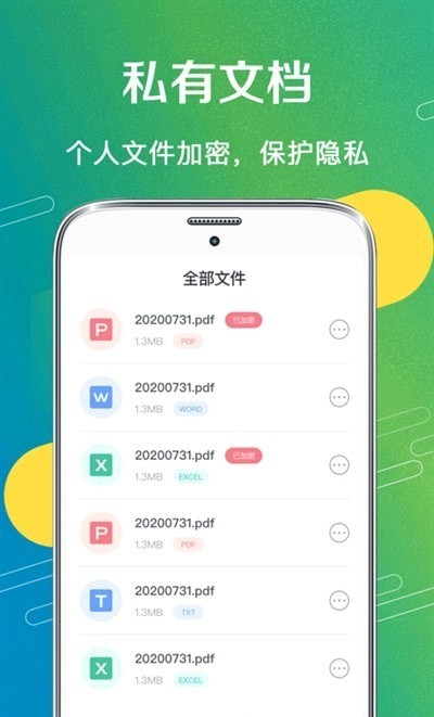 智能ai扫描APP