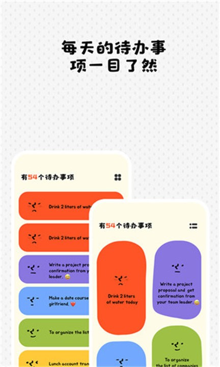 没办法拒绝APP