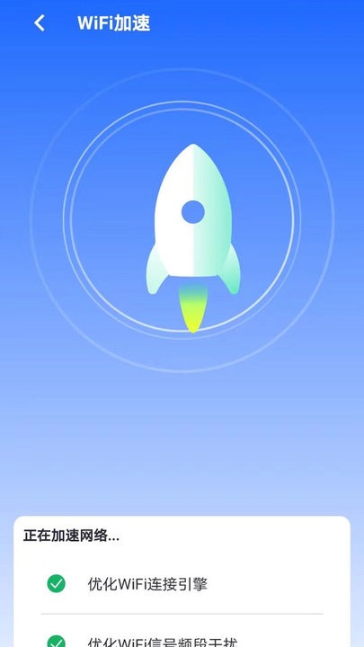 懒人网络工具箱APP