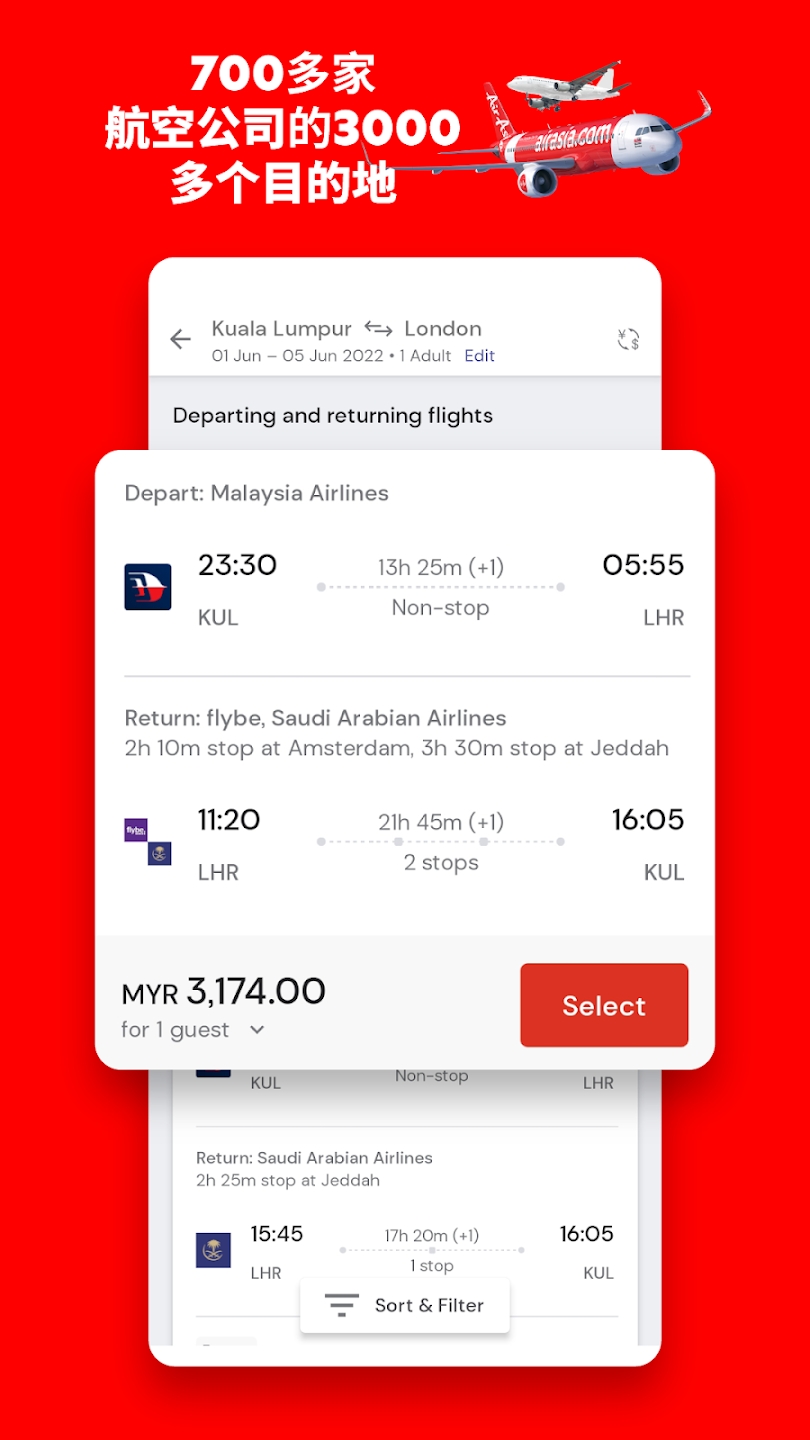亚洲航空appAPP