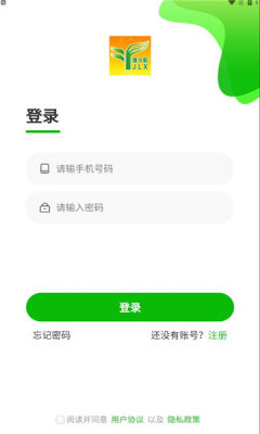 慈光讲堂APP