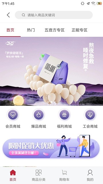 紫薇医生免费版APP