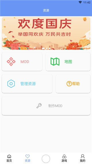 铁锈盒子游戏