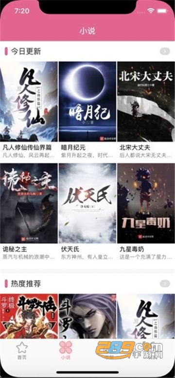 囧次元游戏