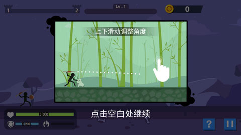 火柴人神射手无限钻石版全装备版游戏