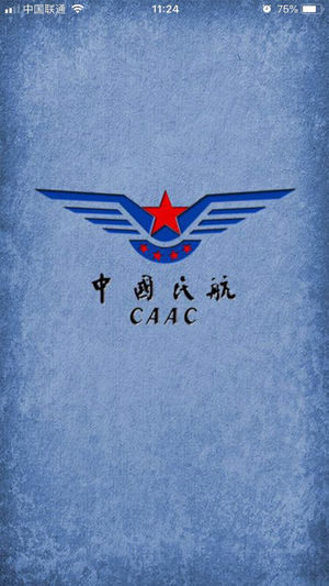 电子体检合格证APP