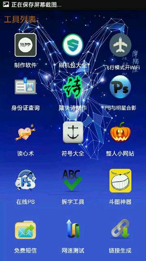 小肾魔盒游戏