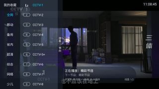 蓝雨tvAPP