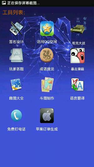 小肾魔盒游戏