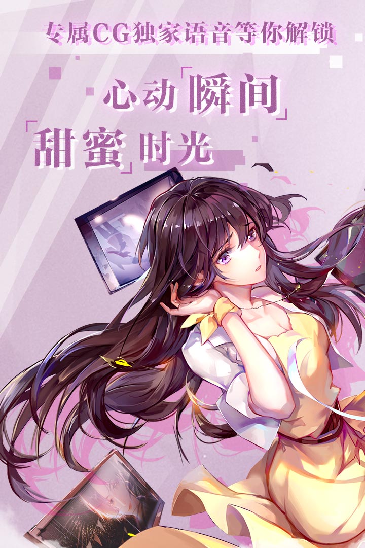 失忆偶像出道中游戏游戏