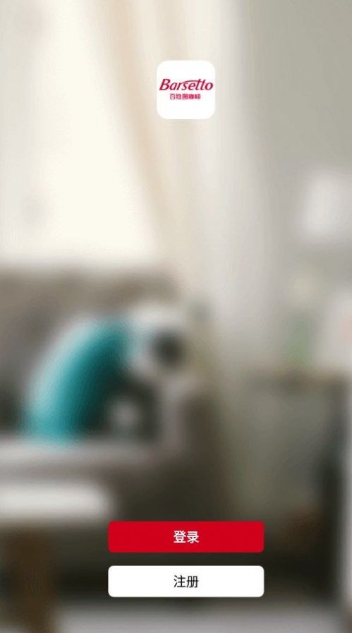百胜图咖啡APP