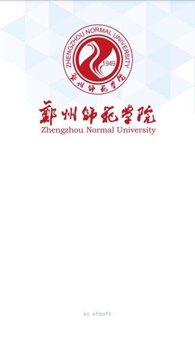 移动教务appAPP