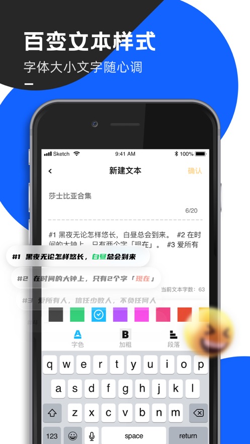 vueAPP