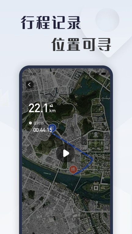 诺马智行APP