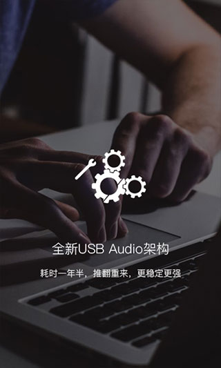 海贝音乐app历史版本APP