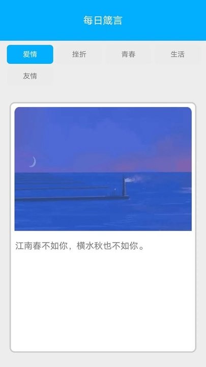 金牌电达人APP