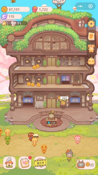 乌冬的旅店手机版游戏
