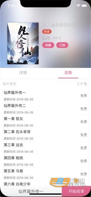 囧次元游戏