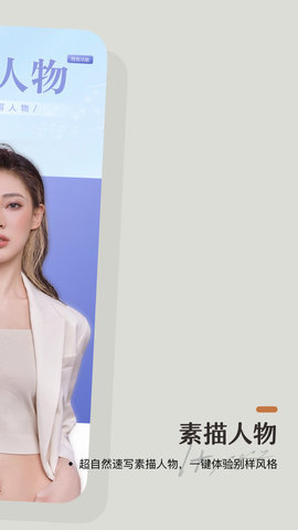 洛可相机APP