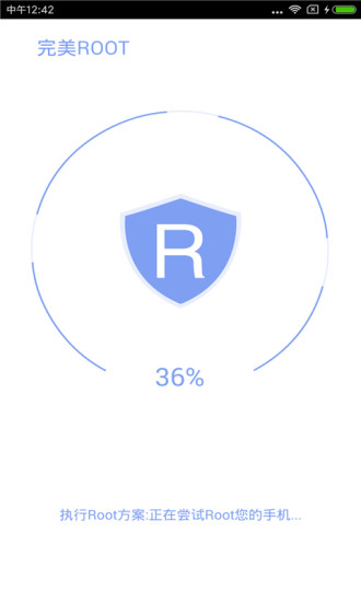 授权管理软件APP