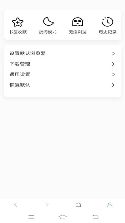 泰裤辣浏览器APP