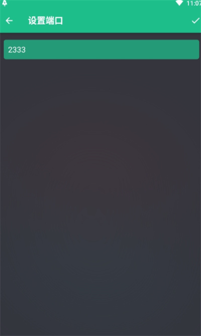 文件闪传appAPP