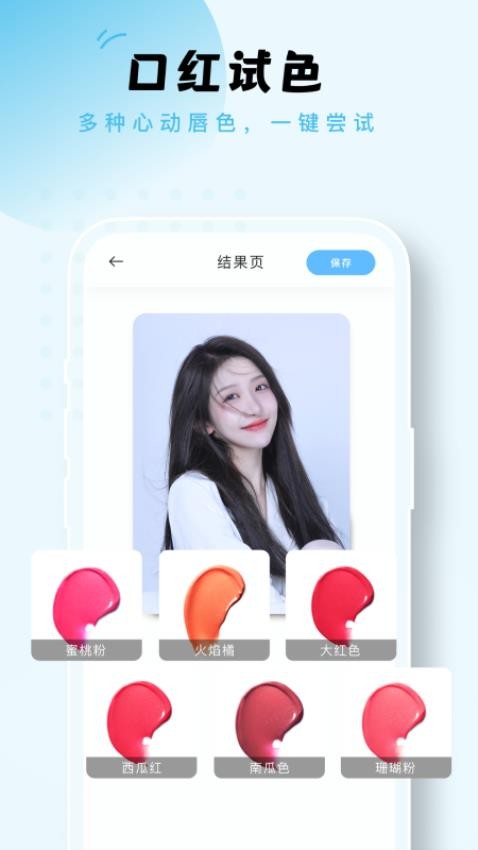 蛋挞相机手机APP