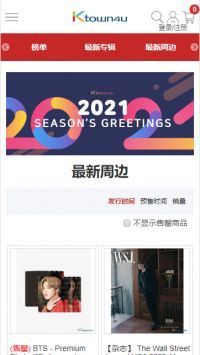 k4town中文APP