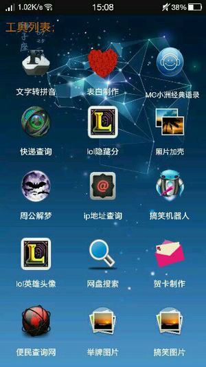 小肾魔盒游戏