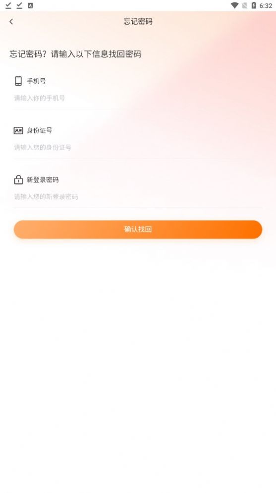 阿里数字appAPP