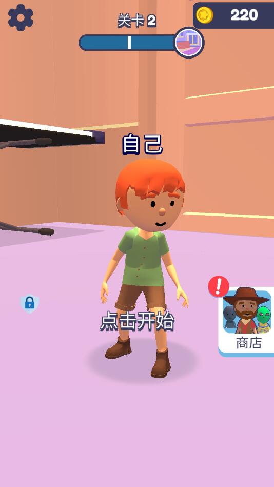 小小捉迷藏游戏
