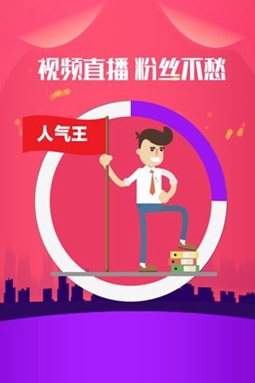 名人榜appAPP