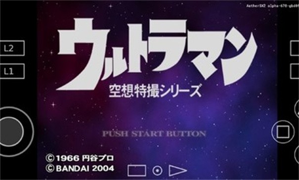 奥特曼空想特摄手机版游戏