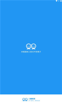 x美化2.0游戏