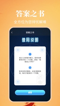 日历万年历软件APP