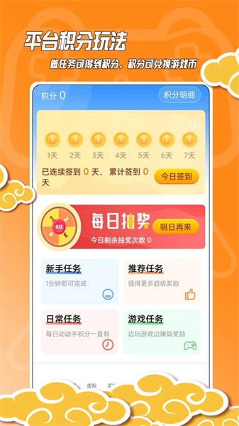 黑猫手游游戏